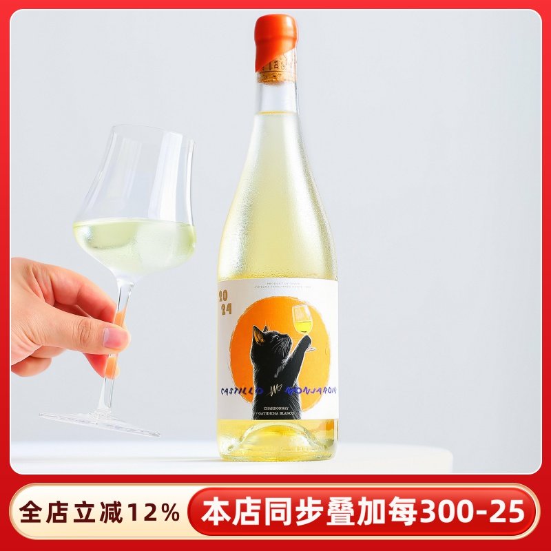 柑橘 柠檬 草本|清爽解腻~原瓶进口梦花园霞多丽干白葡萄酒微醺