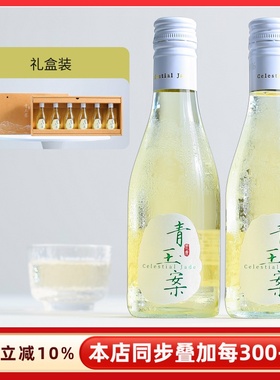 荒原青玉案·茉莉花茶半甜白葡萄酒甜型贺兰山朝暮红酒礼盒装送礼