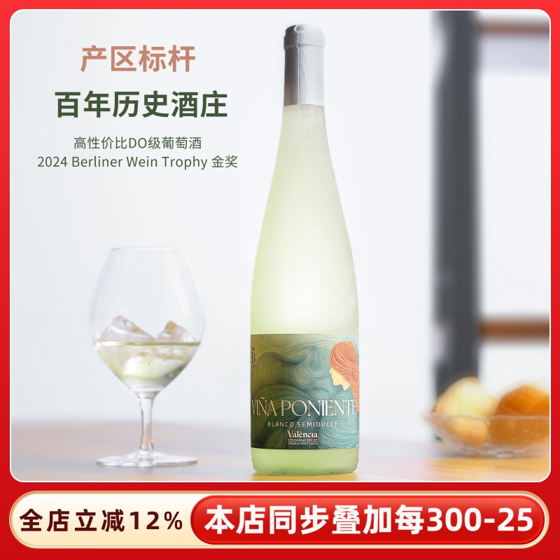 茉莉菠萝冰冰~原装进口半甜白