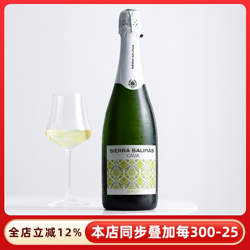 青苹果白桃冻梨香！西班牙cava卡瓦起泡酒香气泡酒槟干白葡萄酒