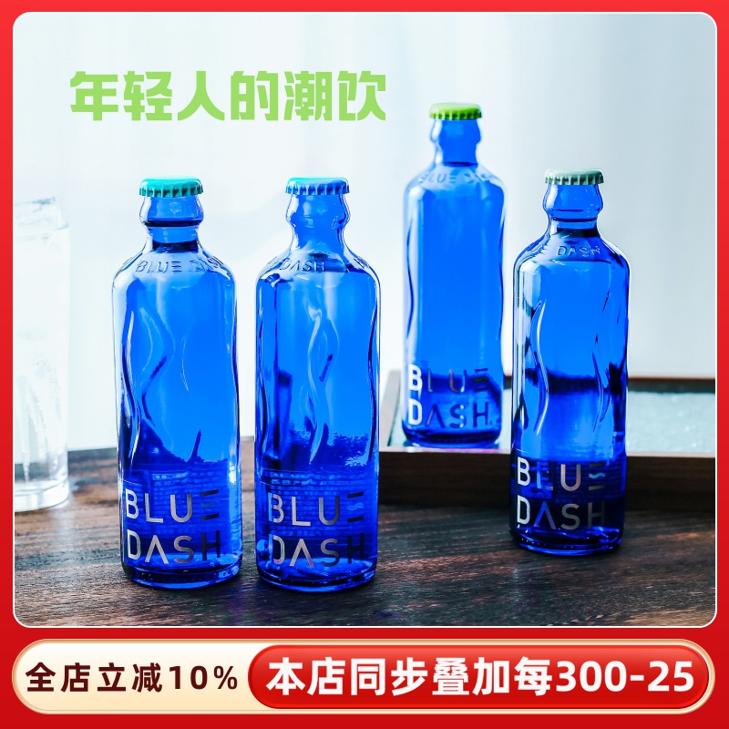 正版Bluedash布鲁大师利口低度起气泡果酒白葡萄香鸡尾酒槟