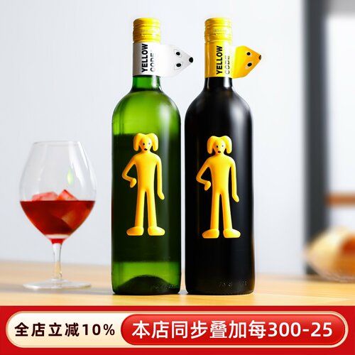 3D酒标原装正品智利大黄狗葡萄酒