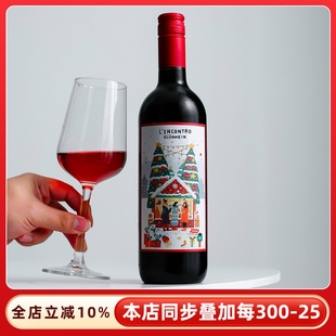 意大利进口聚聚热红酒煮红酒料包冬日热饮圣诞礼盒装 晚安葡萄酒