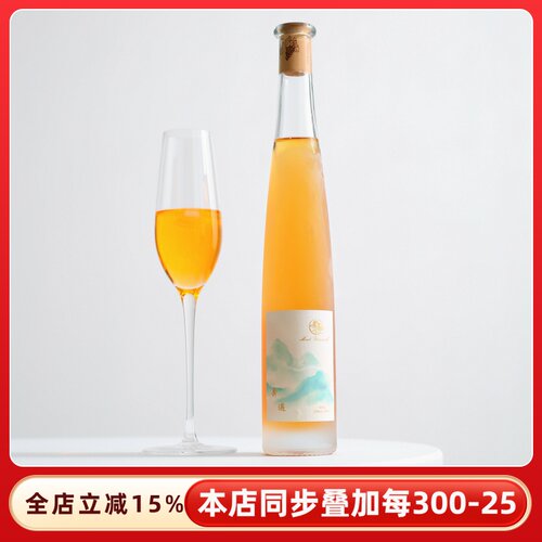 中国冰酒之都~本溪桓仁奔遇冰酒