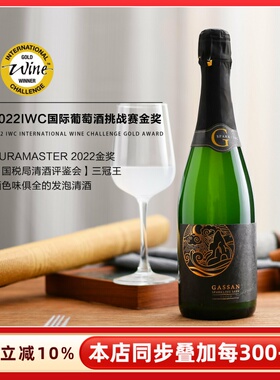 金奖！日本原装进口月山发泡气泡清酒干型起泡酒正宗纯米发酵米酒