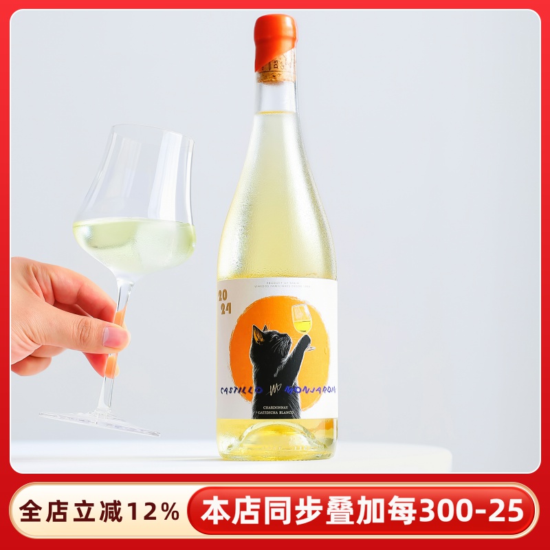 柑橘 柠檬 草本|清爽解腻~原瓶进口梦花园霞多丽干白葡萄酒微醺