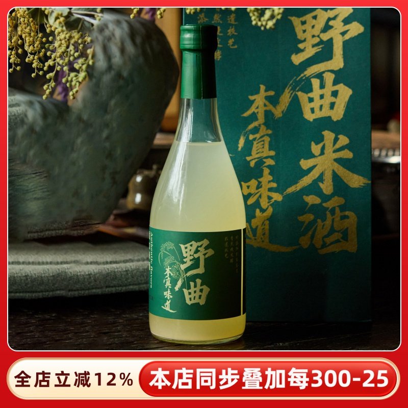非遗工艺发酵酒！野曲米酒正宗糯米酒果酒低度女士女生微醺甜酒