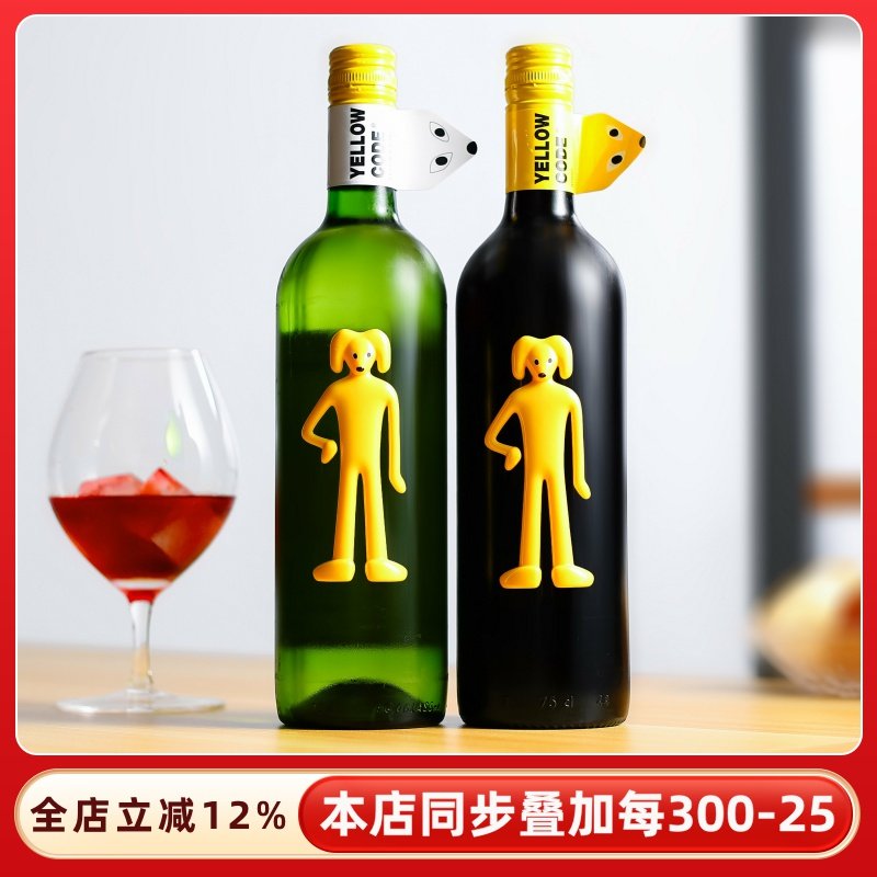 正品原瓶进口智利大黄狗葡萄酒红酒网红西拉干红长相思干白葡萄酒