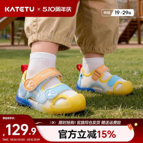卡特兔女童学步鞋软底宝宝凉鞋