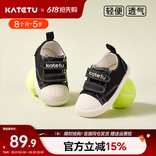 卡特兔儿童帆布鞋幼儿园室内鞋