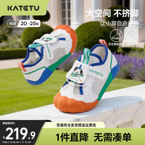 卡特兔宝宝学步鞋小白鞋透气鞋