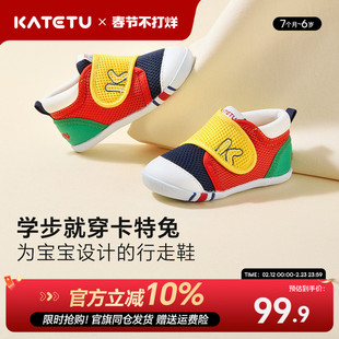 卡特兔宝宝学步鞋秋冬棉鞋男女童婴幼儿软底防滑机能鞋童鞋稳步鞋