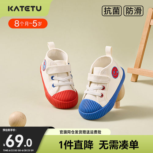 卡特兔儿童软底防滑小白鞋室内鞋