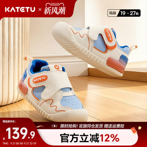 卡特兔宝宝学步鞋幼儿软底机能鞋