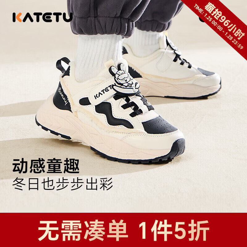 【五折专区】卡特兔童鞋儿童运动鞋男童篮球鞋冬季老爹鞋棉鞋子,童鞋/婴儿鞋/亲子鞋,运动鞋,淘宝优惠券,粉丝福利购,淘宝优惠卷