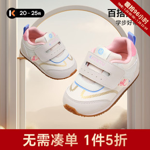 【五折专区】卡特兔婴儿学步鞋2025秋新童鞋稳步机能鞋室内鞋