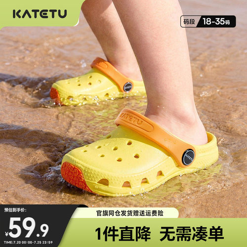 卡特兔儿童拖鞋夏季外穿男童女童