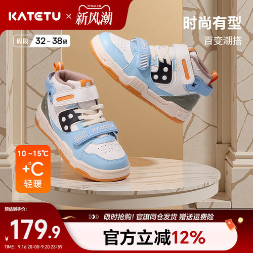 卡特兔童鞋儿童板鞋宝宝跑步鞋