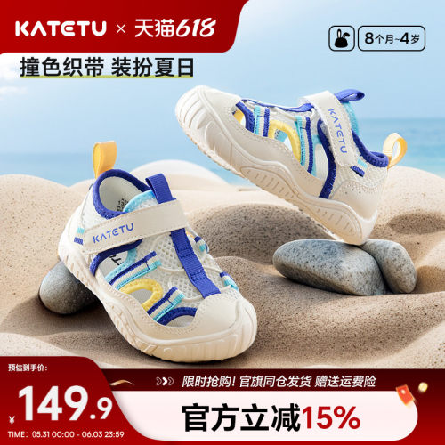卡特兔宝宝学步鞋夏季新款