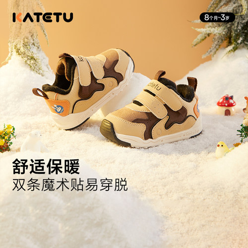 卡特兔学步鞋冬款男童女童