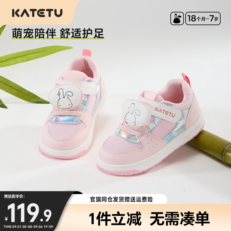 卡特兔儿童板鞋百搭休闲鞋图片