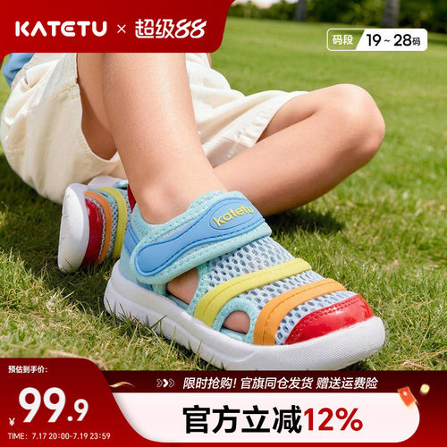卡特兔童鞋软底凉鞋运动鞋