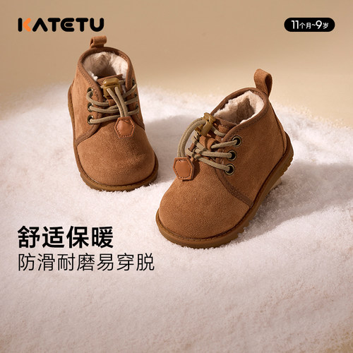 卡特兔儿童雪地靴宝宝棉鞋