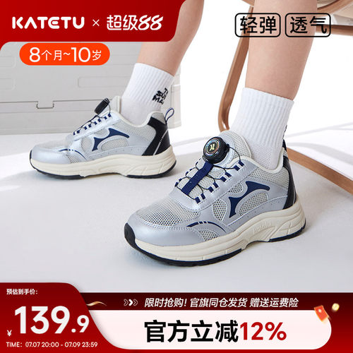 卡特兔童鞋儿童运动鞋透气凉鞋