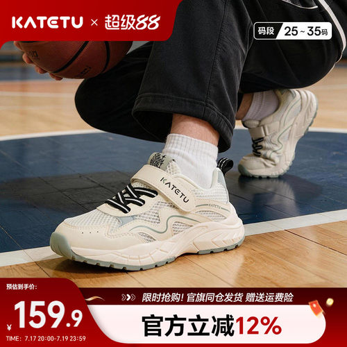 卡特兔儿童运动鞋户外老爹鞋