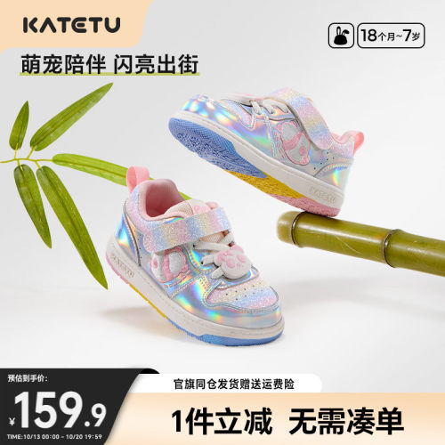 卡特兔儿童板鞋耐磨户外跑步鞋