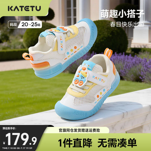 卡特兔学步鞋幼儿园小白鞋