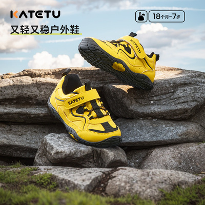 卡特兔童鞋户外儿童运动鞋男童2025春季新品网眼防滑透气跑步鞋