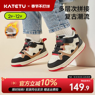 卡特兔儿童板鞋宝宝冬季鞋子机能鞋女童加绒保暖休闲男童运动棉鞋