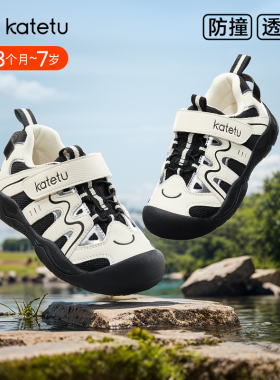 卡特兔儿童运动鞋春秋款男童女童户外登山鞋防滑耐磨黑色跑步鞋