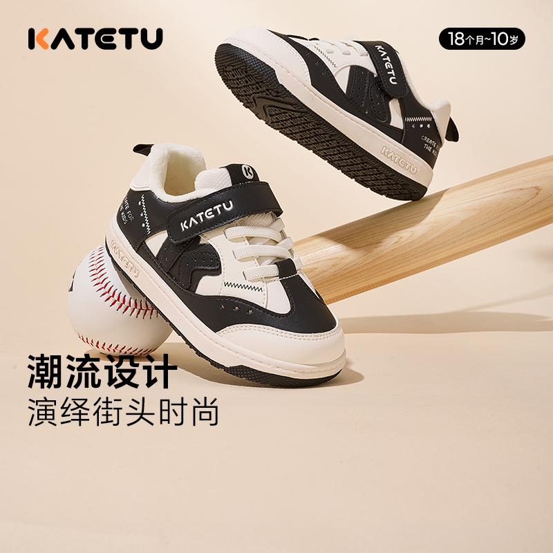 卡特兔秋冬儿童防滑保暖板鞋