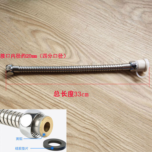 足浴盆不锈钢排水管带堵塞