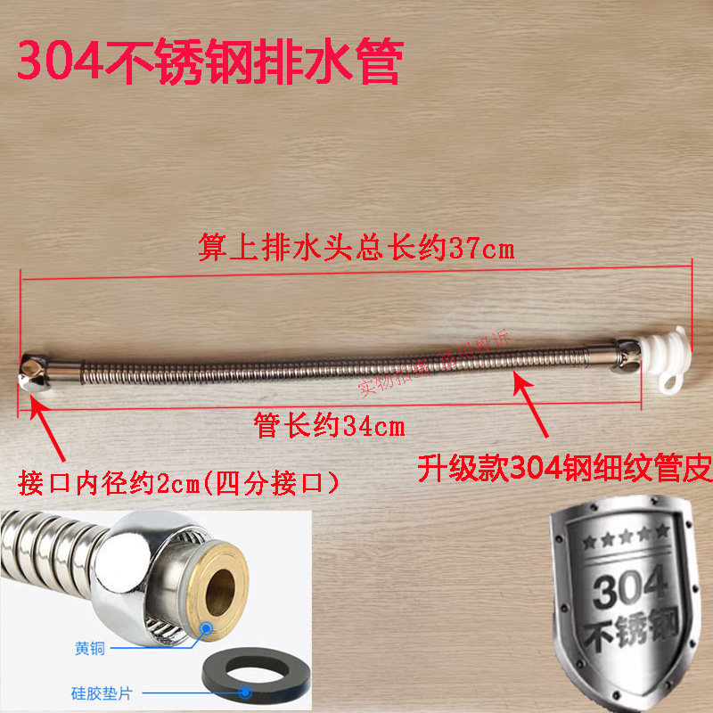 泰昌足浴盆不锈钢排水管洗脚盆泡脚桶不锈钢排水管下水管304钢管图片