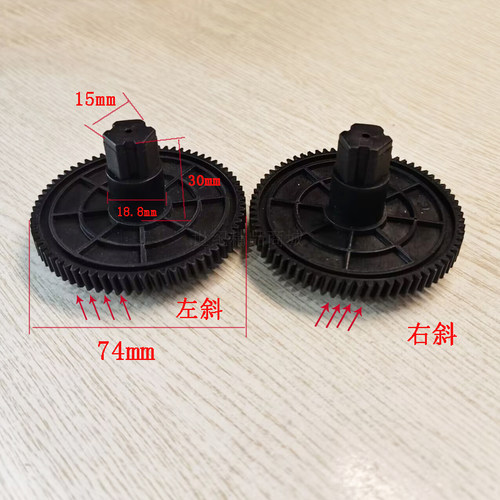 按摩披肩齿轮颈肩按摩器披肩揉捏按摩披肩传动齿轮左斜右斜齿轮子
