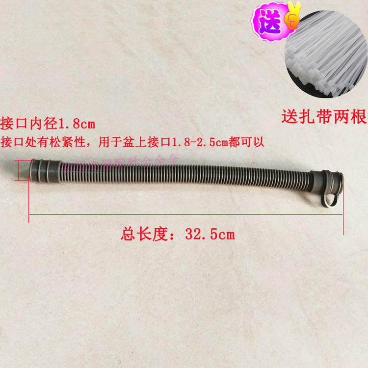 好福气 璐瑶 宋金洗脚盆足浴盆 器 排水管下水管子放水管长32.5CM