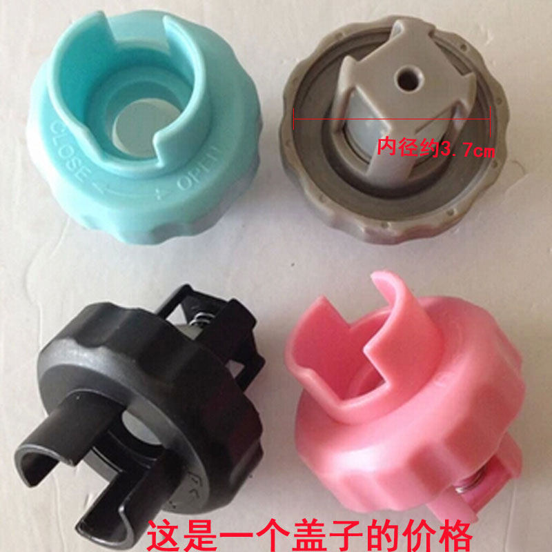 贝尔莱德 挂烫机熨烫机 水箱盖子水箱注水口盖子螺母塞子开关配件