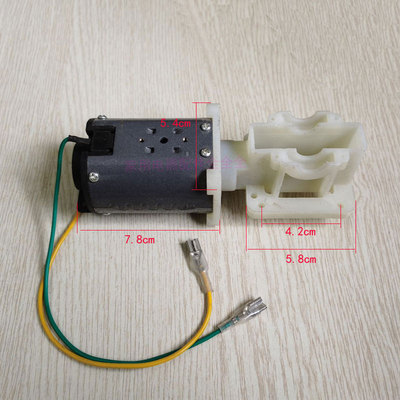 康豪足浴盆器KH-8668 8778 8835 8833 8832洗脚盆 按摩电机马达