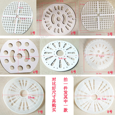洗衣机脱水桶压衣板压衣片脱水蓝压衣片脱水机甩干脱水桶压衣板