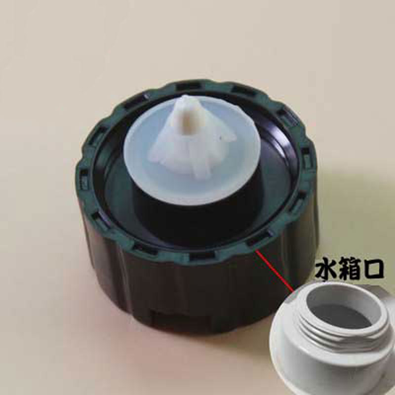 小熊 加湿器机JSQ-A30A2 JSQ-A40H1 JSQ-B40P1水箱盖子 注水口盖