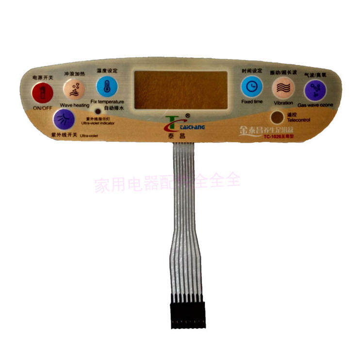 金 泰昌足浴盆器 泡脚桶 TC-1026 按键开关面贴面板开关 薄膜开关