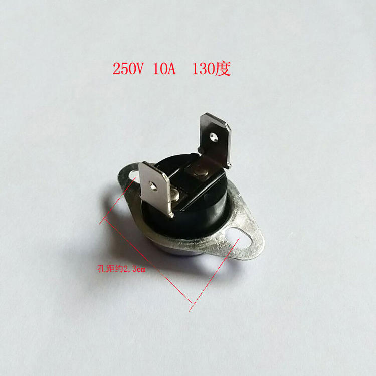 保健壶煎药壶中药壶温控器温度控制器开关120度 130度温控器开关