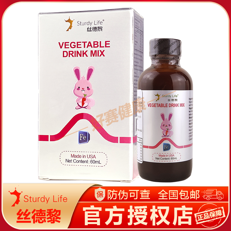 丝德黎铁滴剂酸甜口味好吸收