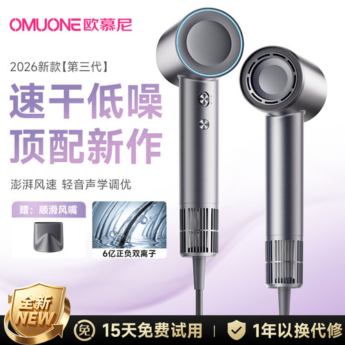 送礼自用高速护发电吹风机礼盒