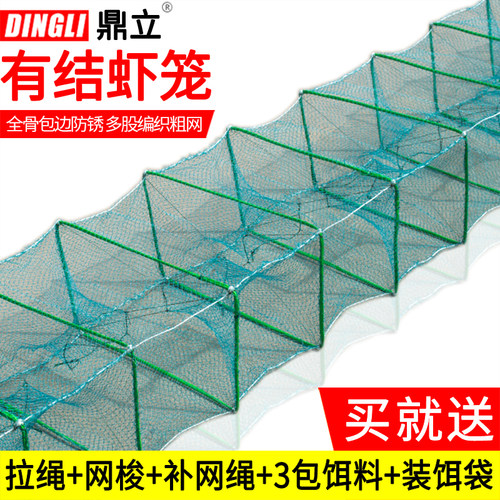 鱼网有结黄鳝笼工具捕虾泥鳅