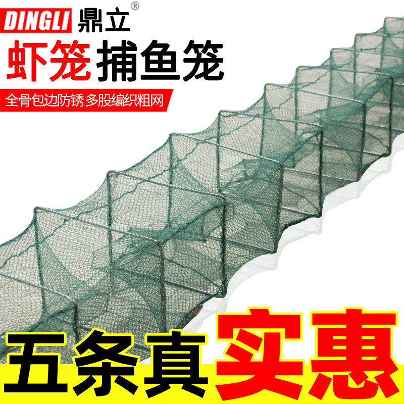 虾笼渔网龙虾鱼网 加厚自动捕鱼工具折叠抓鱼笼泥鳅黄鳝笼河虾网