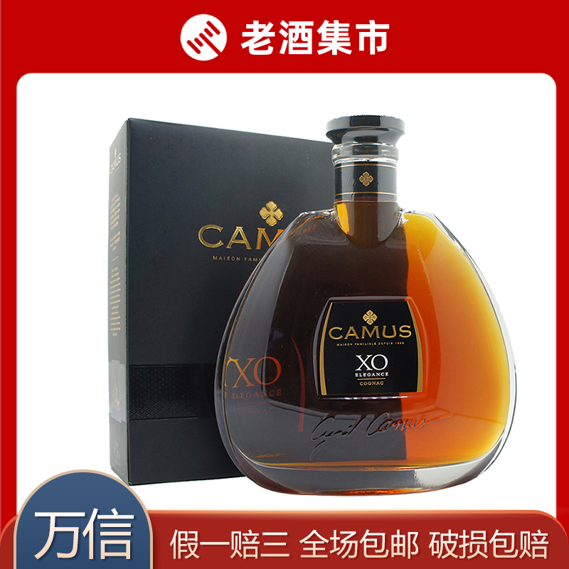 万信1瓶进口法国洋酒干邑白兰地